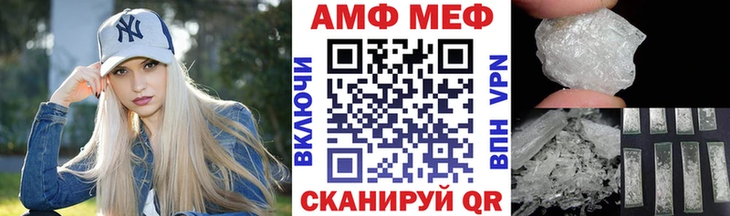 Amphetamine Розовый  где купить наркотик  Юрьевец 