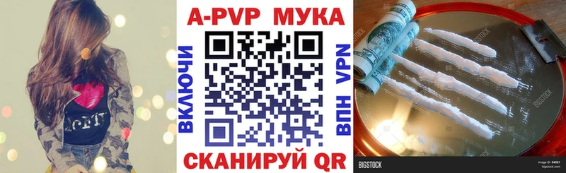 Alfa_PVP крисы CK  Юрьевец 