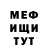 Метадон кристалл Rich Gravy