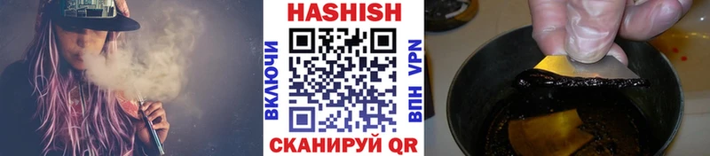 ГАШИШ Premium  Юрьевец 