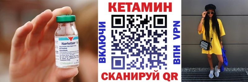 Кетамин VHQ кракен как зайти Юрьевец