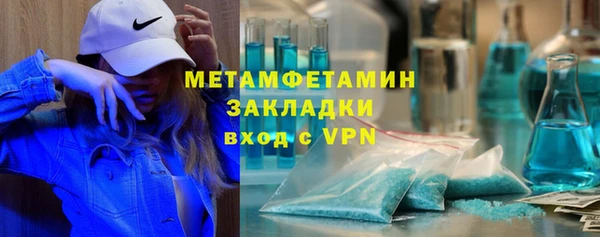 кокаин Баксан