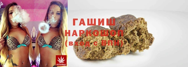 ГАЛЛЮЦИНОГЕННЫЕ ГРИБЫ Рославль