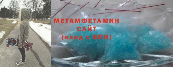 бутик Балабаново