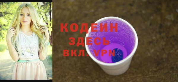 наркотики Балахна
