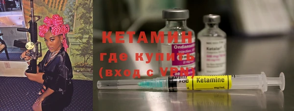 бутик Балабаново