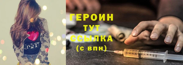 кокаин Баксан