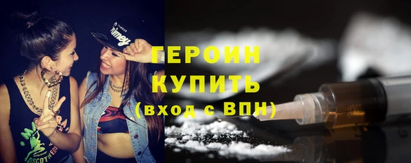 наркотики Балахна