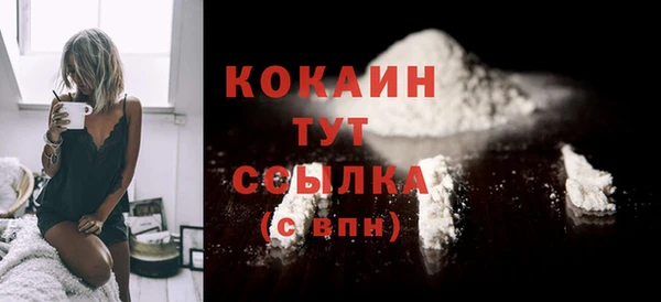 бутик Балабаново