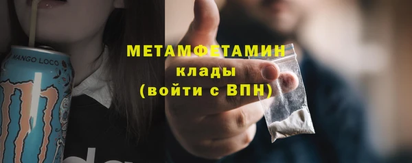 бутик Балабаново