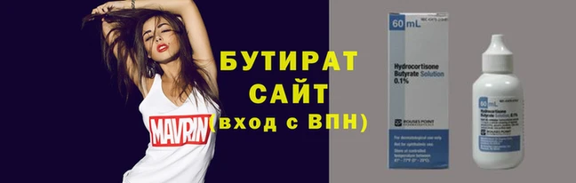 наркотики Балахна