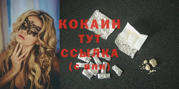 бутик Балабаново