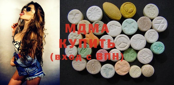 бутик Балабаново