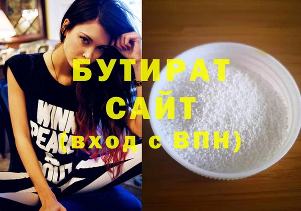 кокаин Баксан