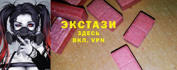 бутик Балабаново