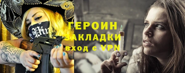 наркотики Балахна