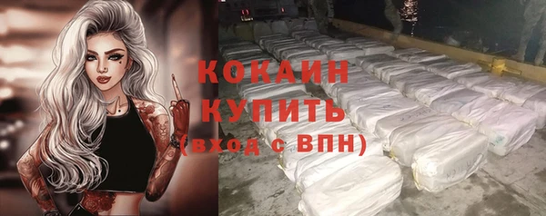 наркотики Балахна