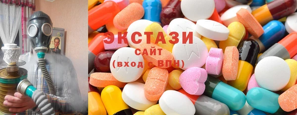 бутик Балабаново