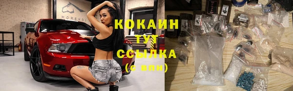 наркотики Балахна