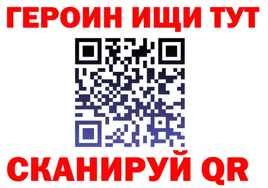 Как найти закладки? площадка формула Юрьевец