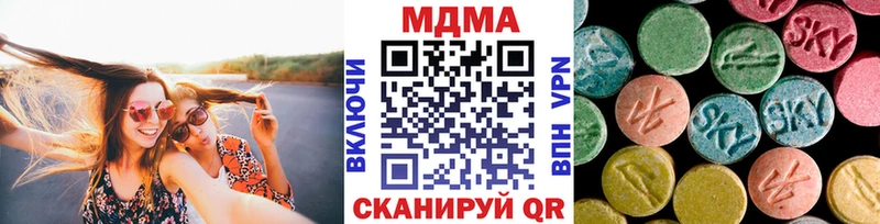 MDMA кристаллы  Юрьевец 