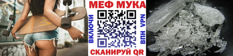 Мефедрон кристаллы  магазин  наркотиков  Юрьевец 