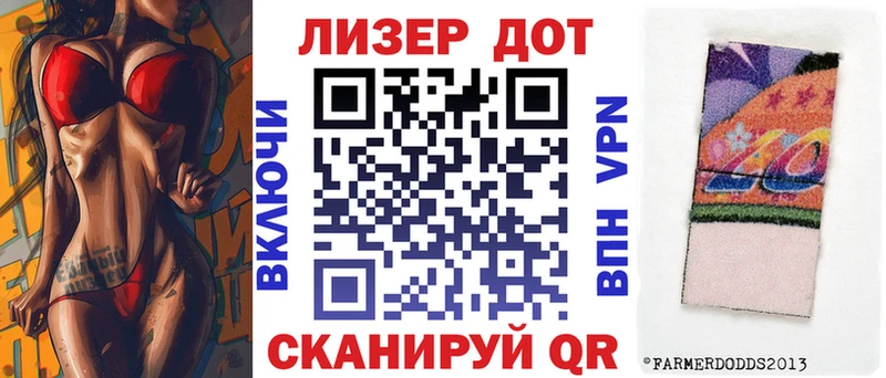 Марки N-bome 1500мкг  Юрьевец 